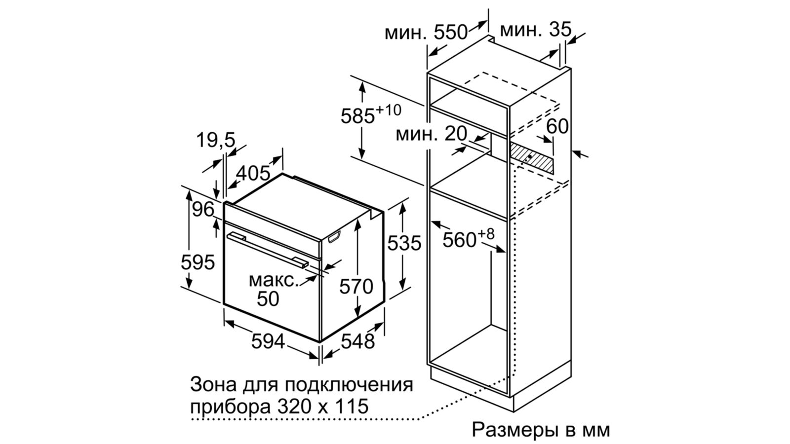 Духовой шкаф электрический встраиваемый bosch serie 6 hbg537nb0r